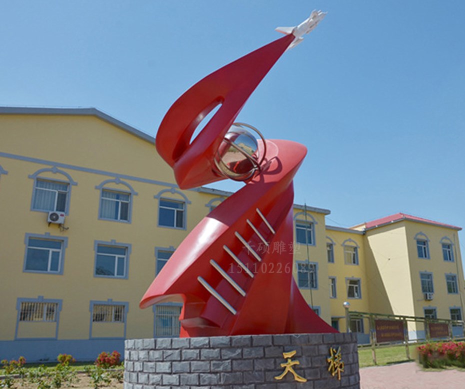 不銹鋼雕塑