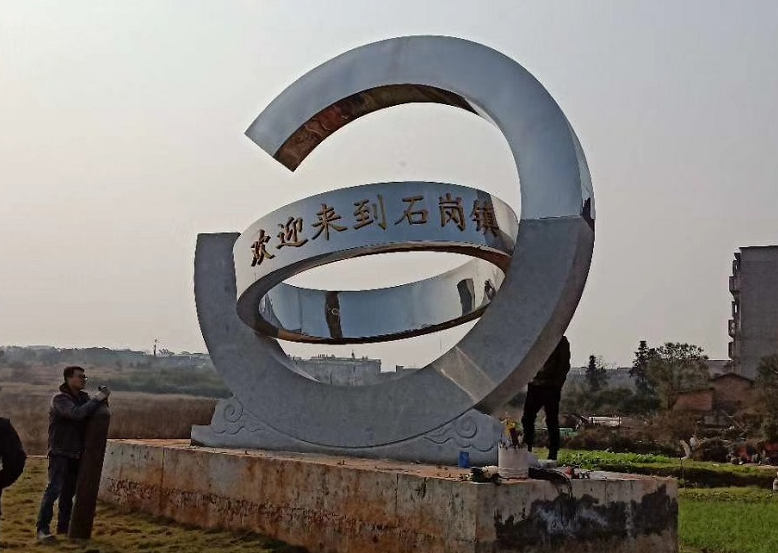 江西省 石崗鎮 不