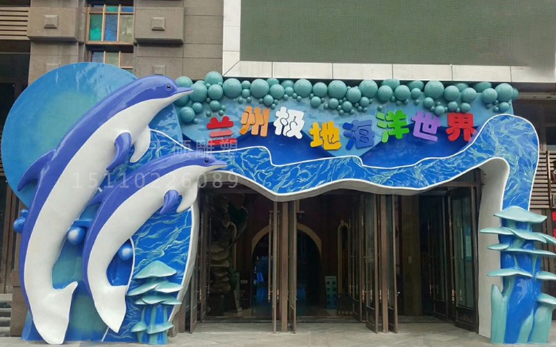 海洋博物館門頭