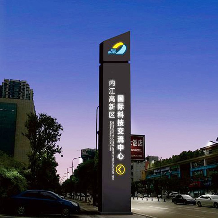 高新區科技園-精神