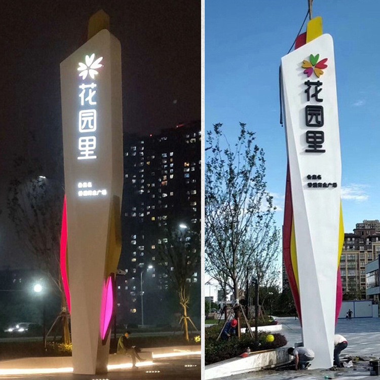 商業(yè)廣場-精神堡壘