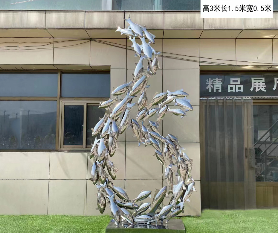 魚群不銹鋼雕塑