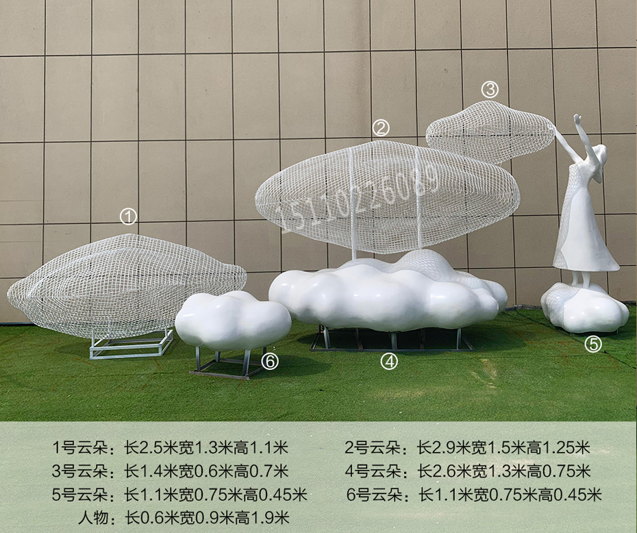 鏤空云朵人物雕塑不