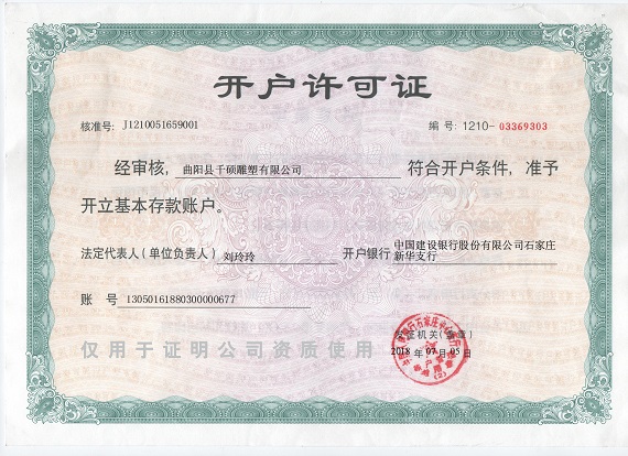 關(guān)于我們(圖2) 關(guān)于我們(圖2)